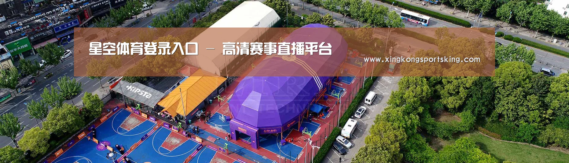 中英双语户外篷房帐篷睡袋网站模板