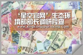 ‘星空官网’生态环境部部长调研检查生态环境部直属单位新冠肺炎疫情防控工作(图2) 星空竞猜