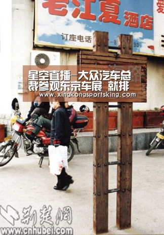 星空直播-大众汽车总裁参观东京车展 就排放造假问题致歉(图)(图1) 星空竞猜