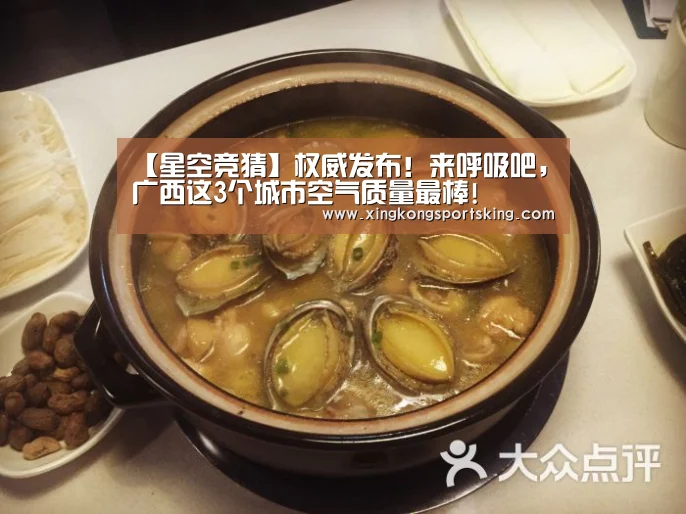 星空下载