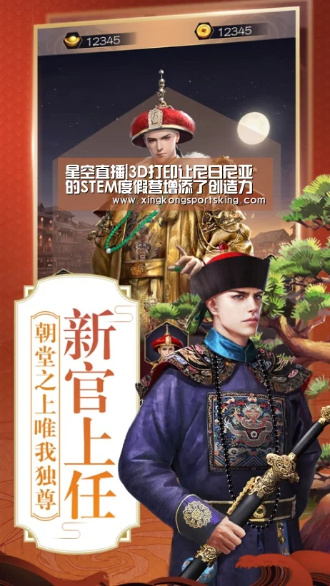 星空直播|3D打印让尼日尼亚的STEM度假营增添了创造力(图2) 星空直播