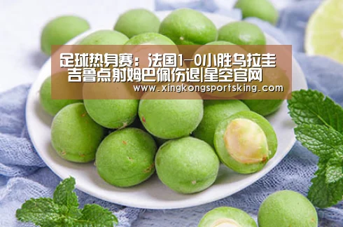 星空官网