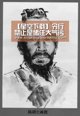 【星空下载】令行禁止是堵住大气污染治理关键(图3) 星空下载