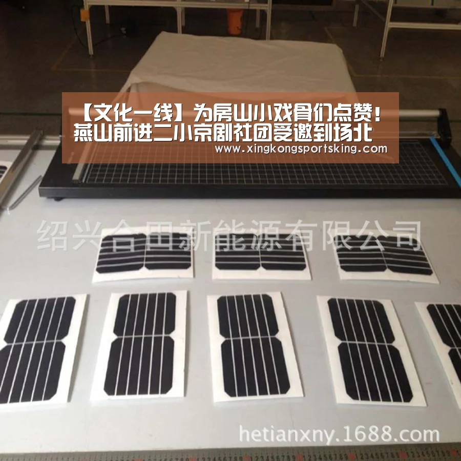 【文化一线】为房山小戏骨们点赞!燕山前进二小京剧社团受邀到场北京电视台节目录制-星空直播(图9) 星空直播