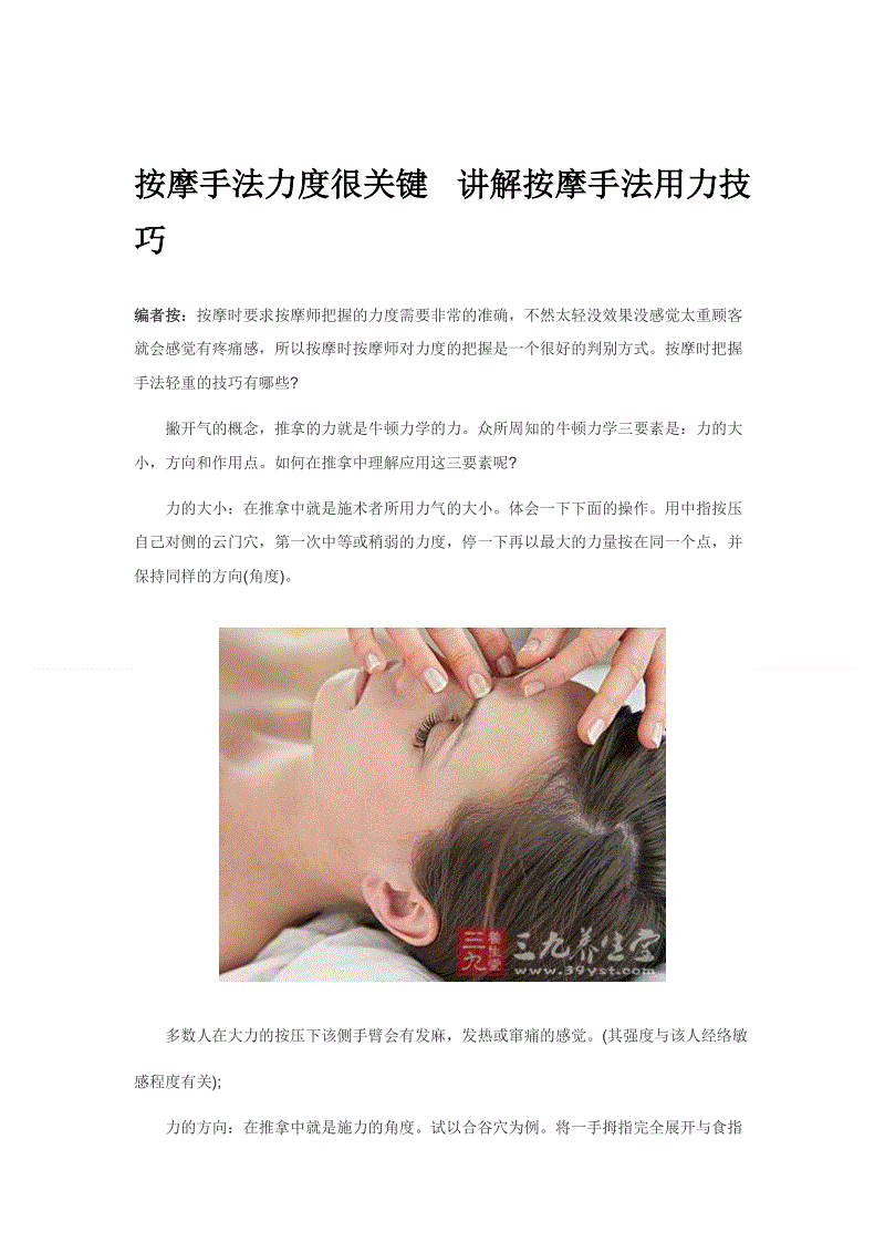 戴尔:世界杯让英格兰再次团结_星空竞猜(图1) 星空下载