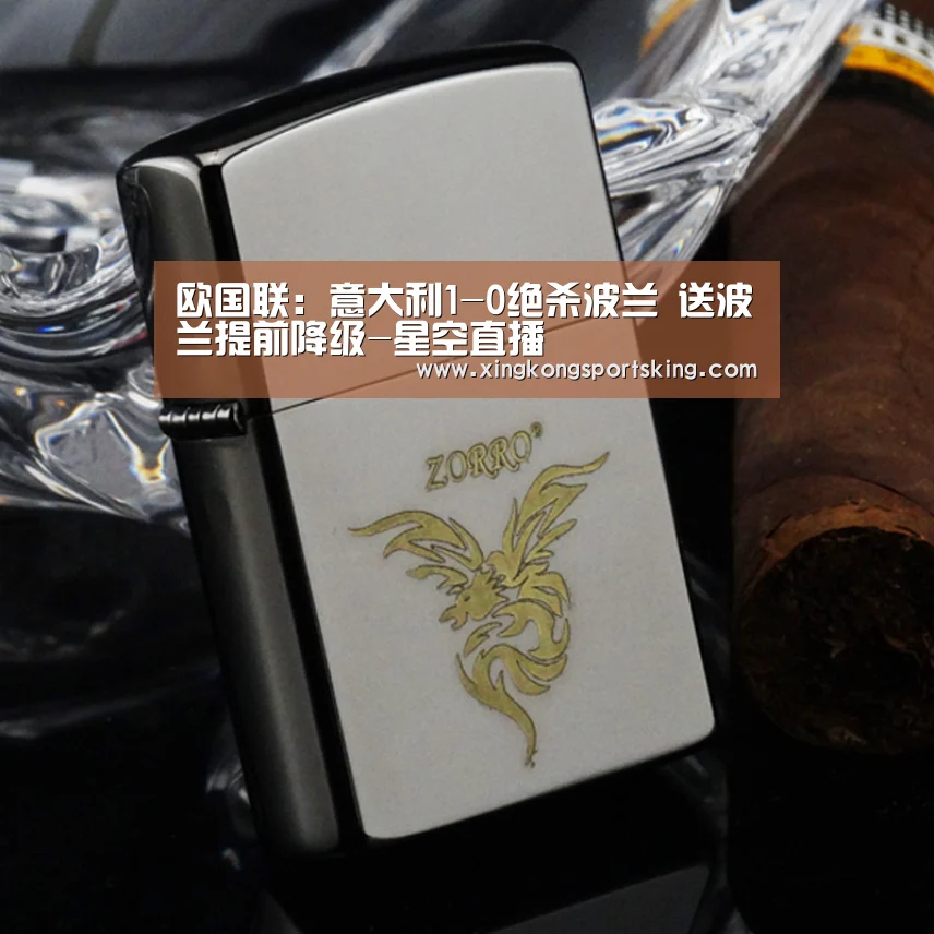 欧国联:意大利1-0绝杀波兰 送波兰提前降级-星空直播(图1) 星空直播