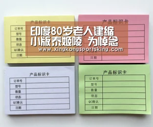 印度80岁老人建缩小版泰姬陵 为悼念妻子建造墓穴“星空官网”(图1) 星空下载