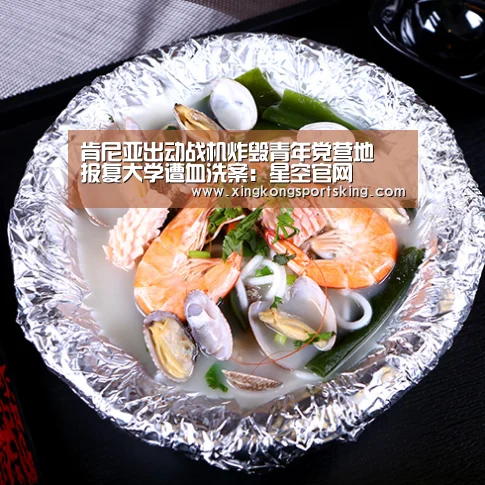 星空官网